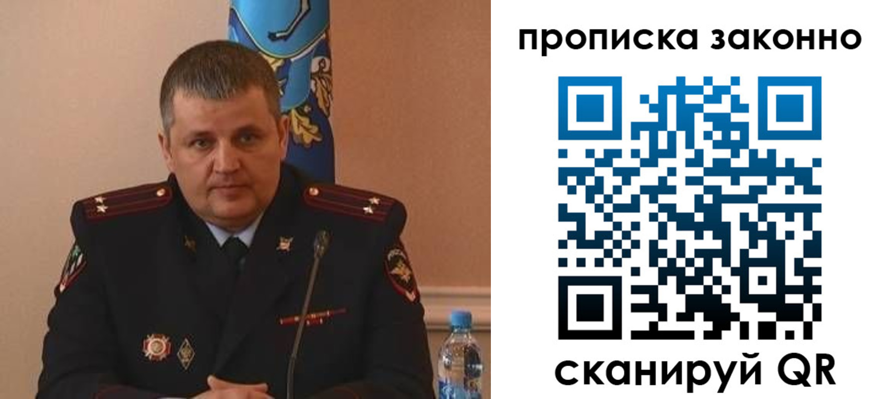 прописка для школы в Карачеве