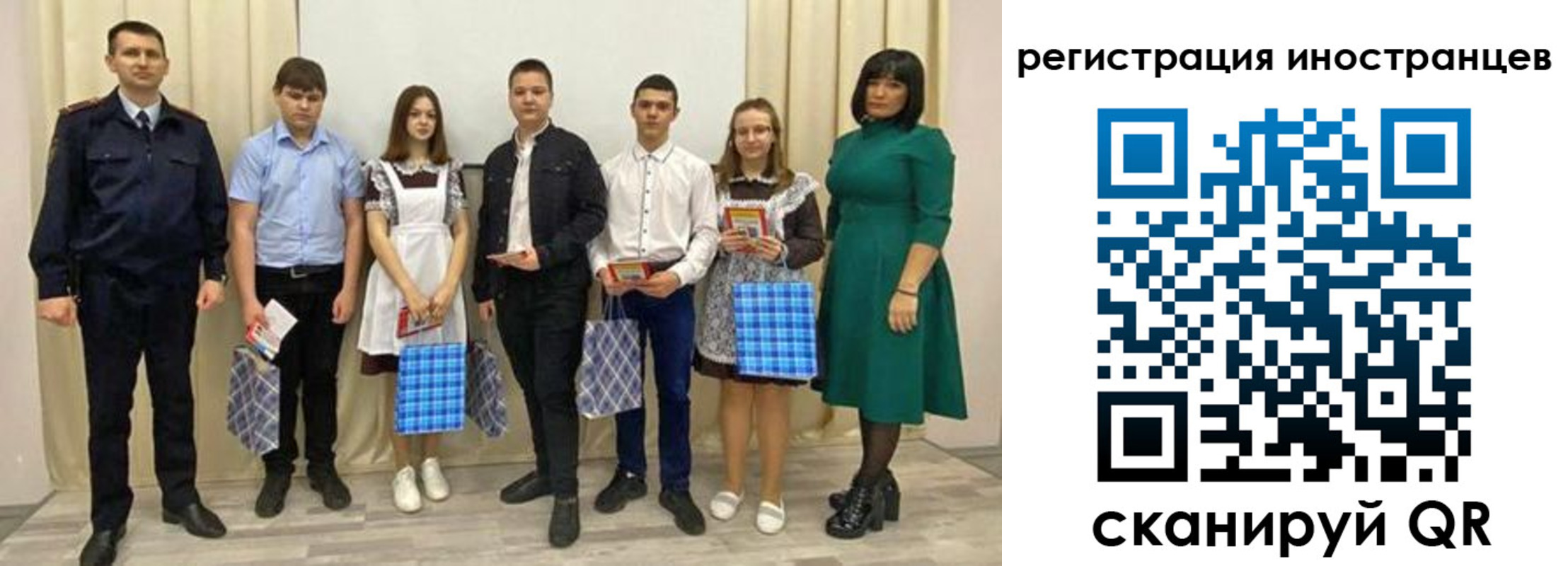 прописка регистрация в Карачеве