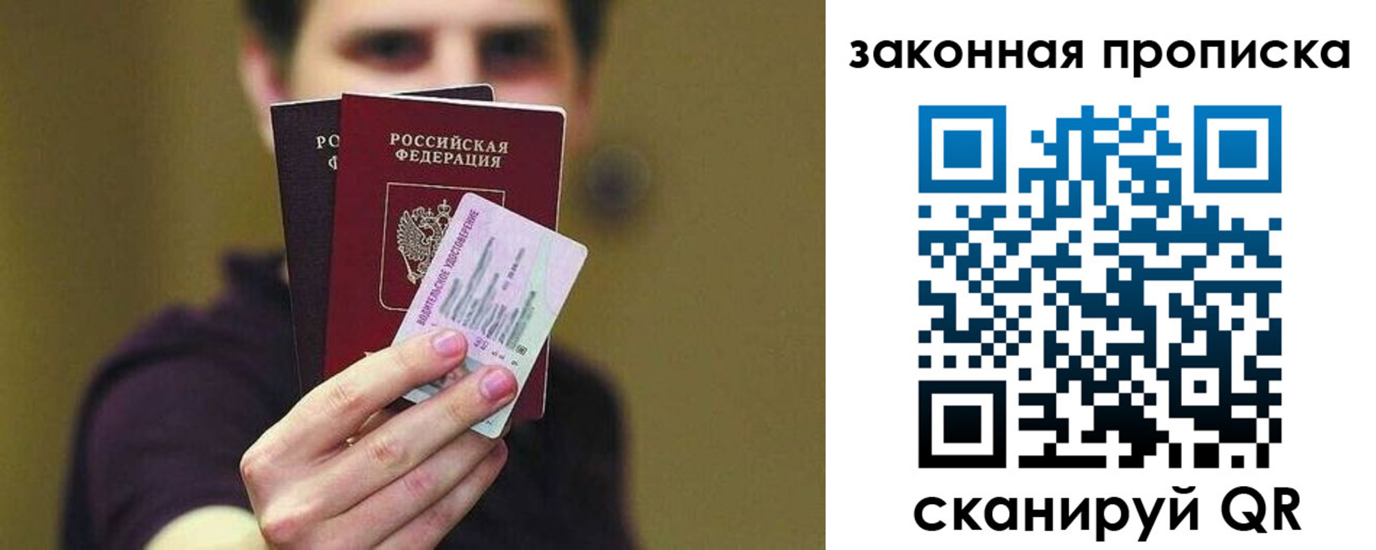прописка для военкомата в Карачеве