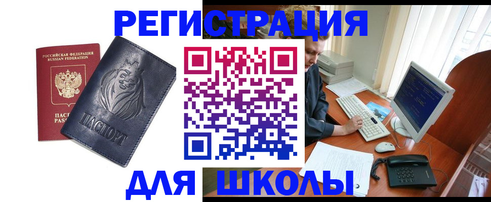 временная регистрация надежно в Карачеве