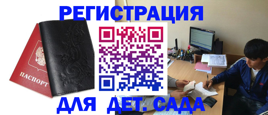 где прописаться в Карачеве