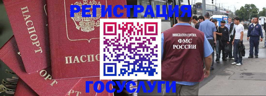 купить прописку в Карачеве